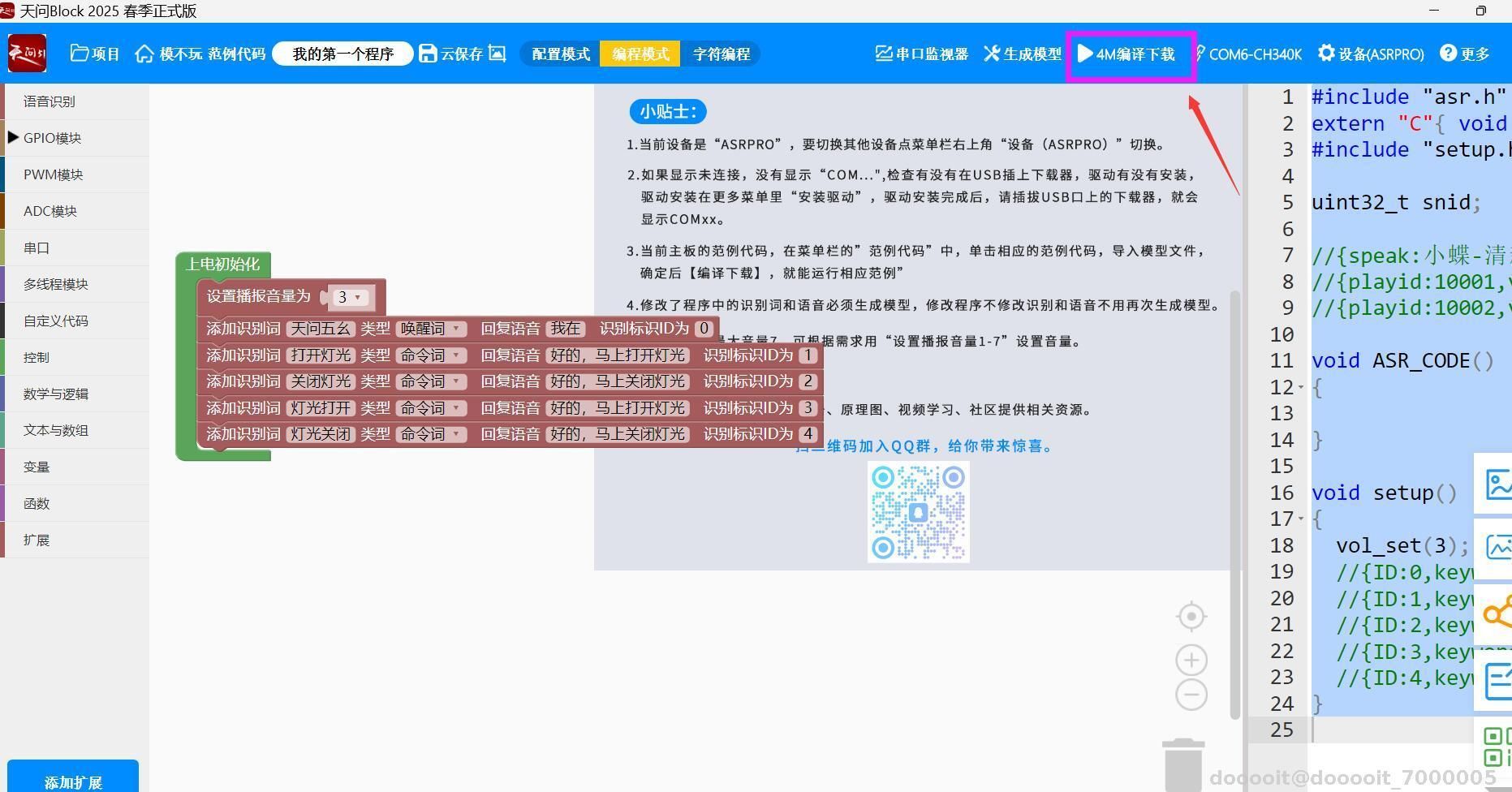 0f628dd0-54fe-4923-8de9-de4b4a4444ef-20250123172640894.jpg