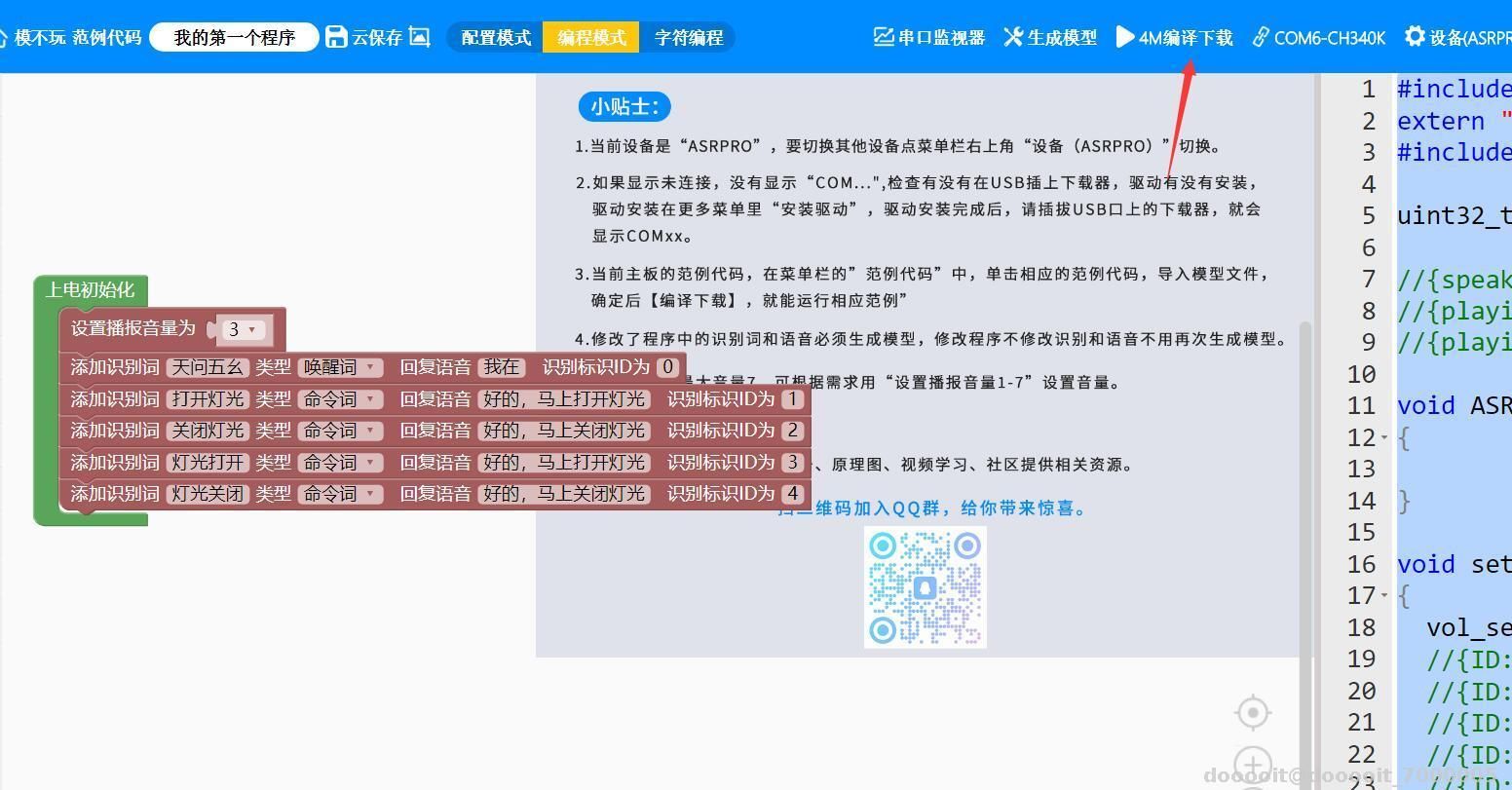 3fc955c8-d8f1-4a07-bbe8-aaead3e63f03-20250123170929874.jpg