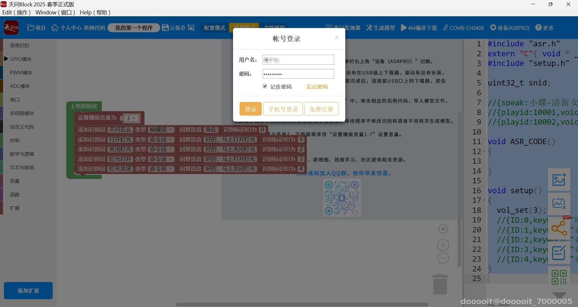 7a100008-cc04-4d32-81db-62d124bab014-20250123170658159.jpg