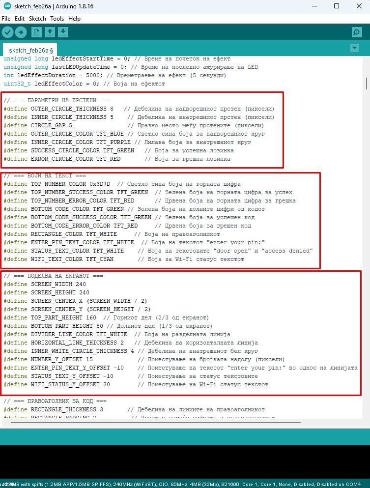 Code.jpg
