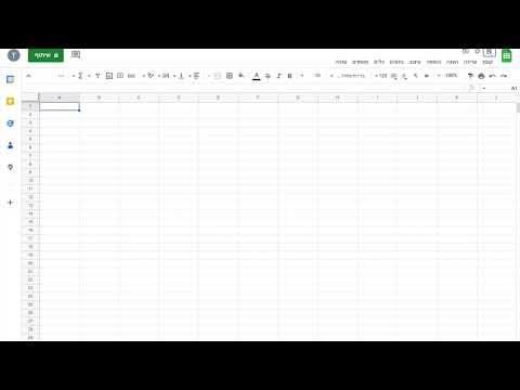 CreateGoogleSheet