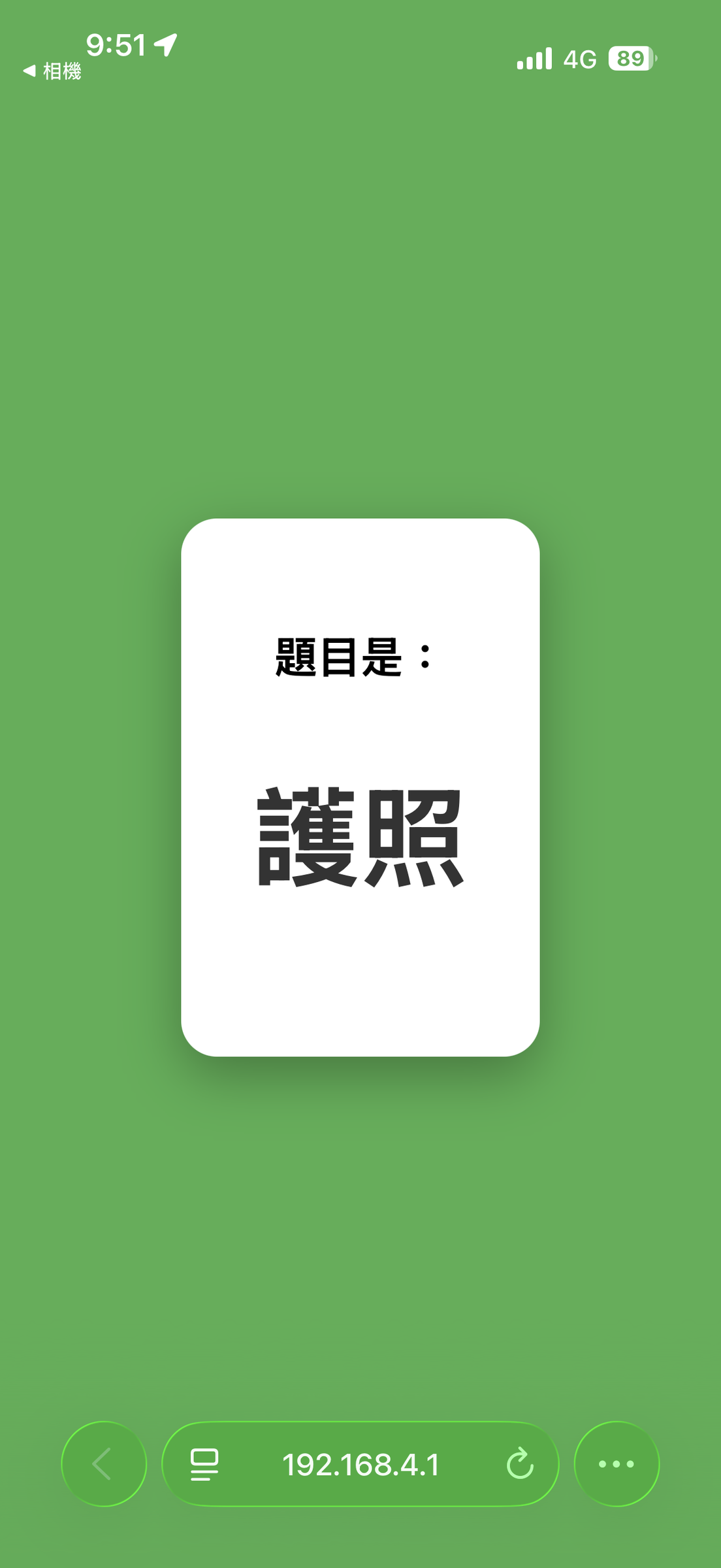 IMG_1988.PNG