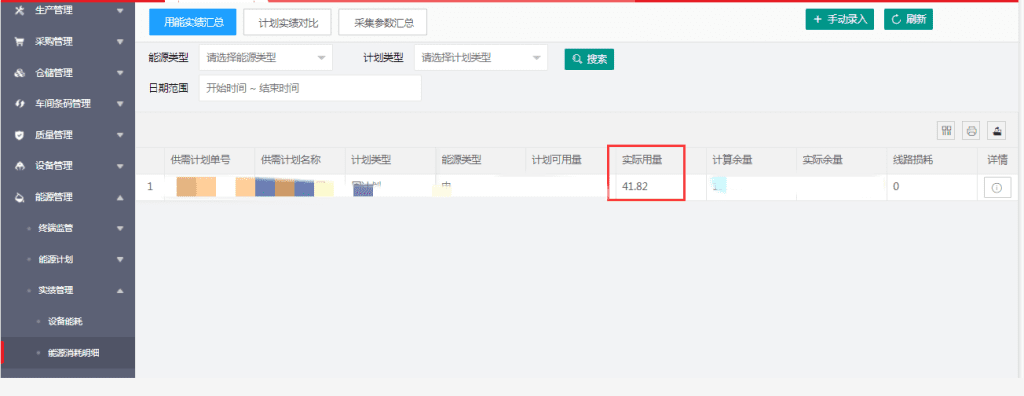 RS232485422-WIFIETH-p6-1024x396.png