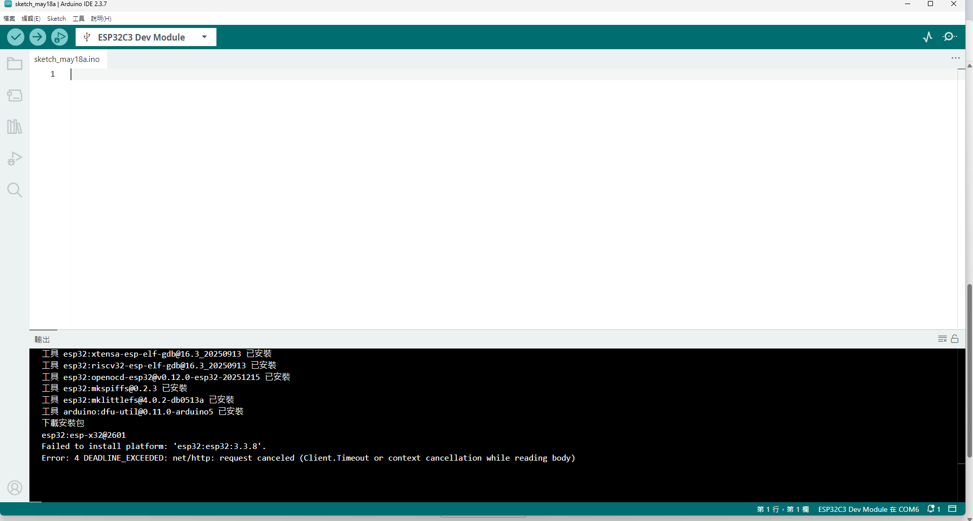 Screenshot 2026-05-18 095836.png