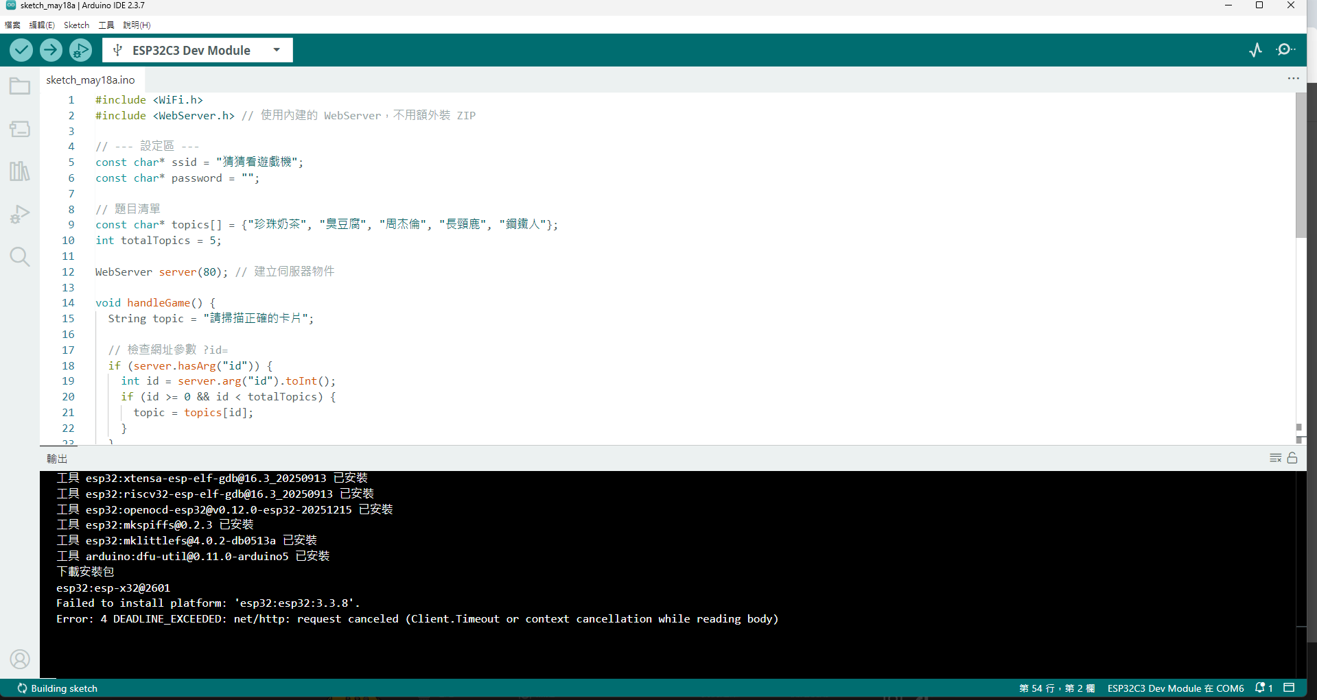 Screenshot 2026-05-18 100018.png