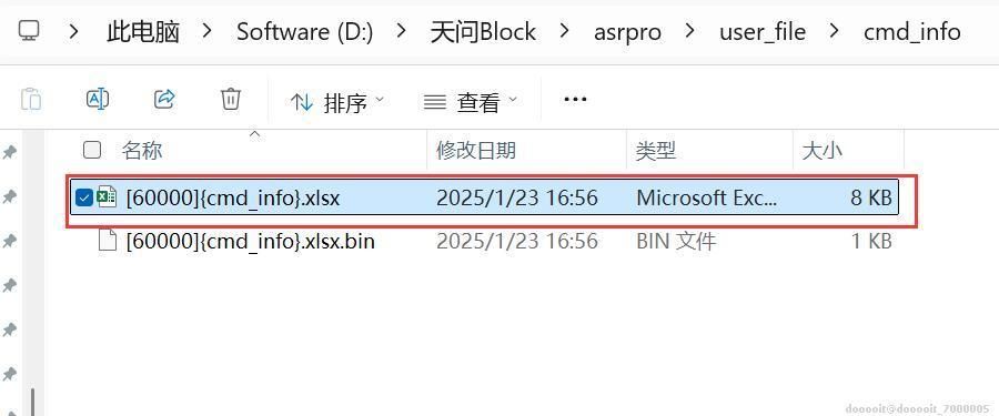 aa0951c8-cb2e-4c50-8a3e-ff97c302244b-20250123171421735.jpg