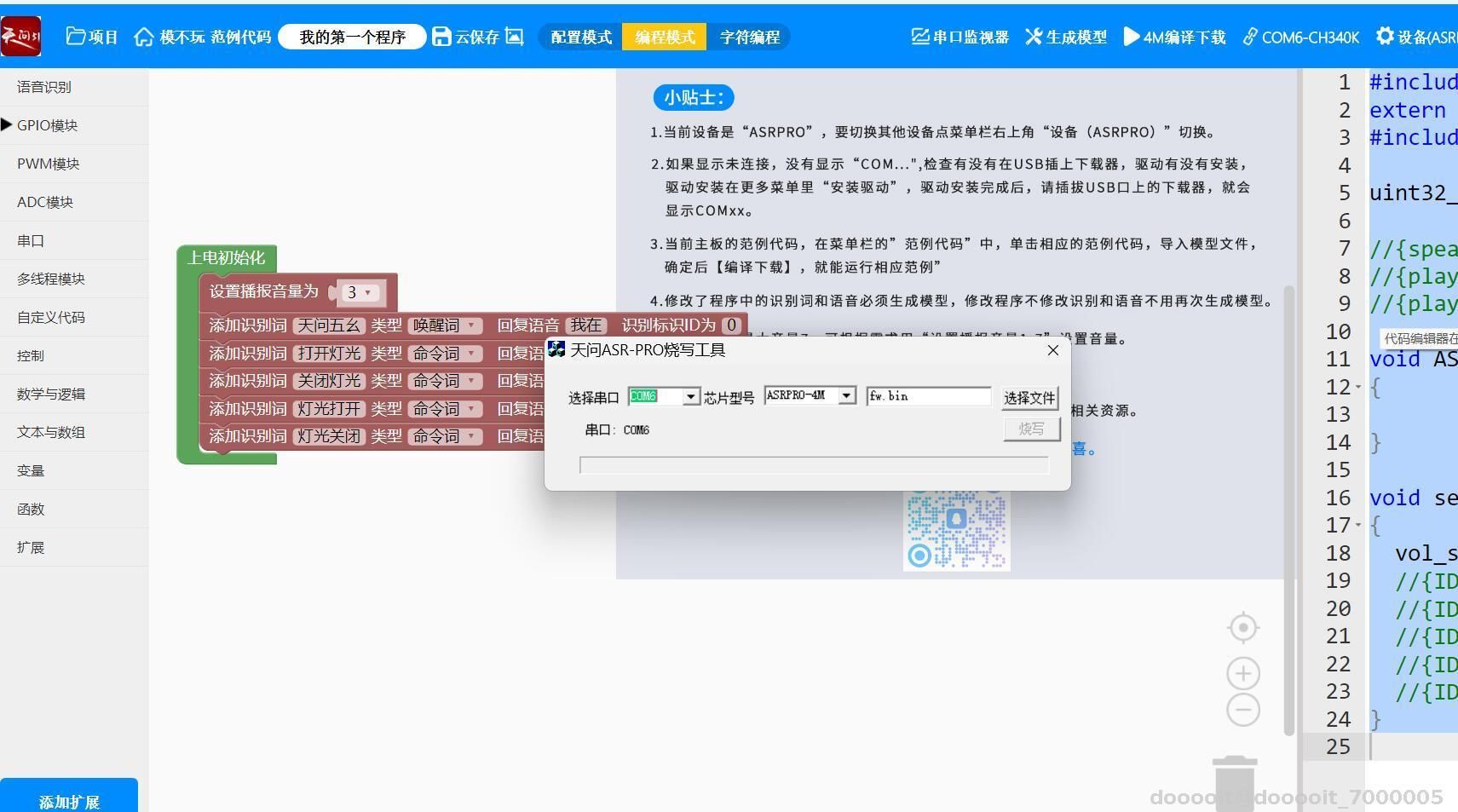 c2ce74bf-1237-4d8c-9bae-35c51dd93c25-20250123172644464.jpg