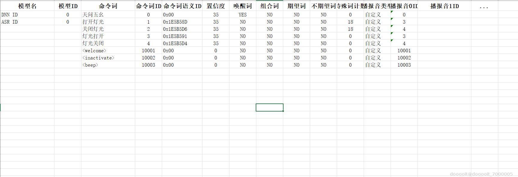 cc9dc5e3-ff85-43ab-8ac9-335b3fdf547b-20250123171726018.jpg