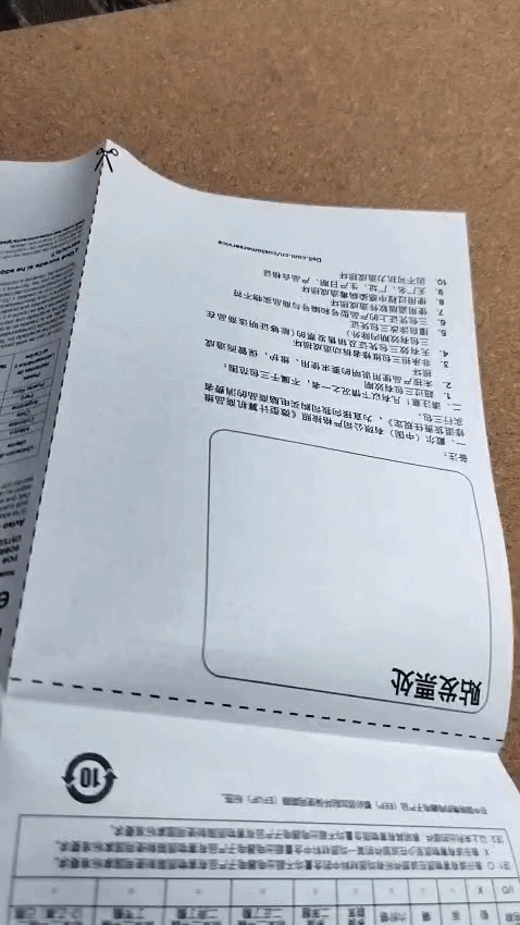 paper_wieght.gif