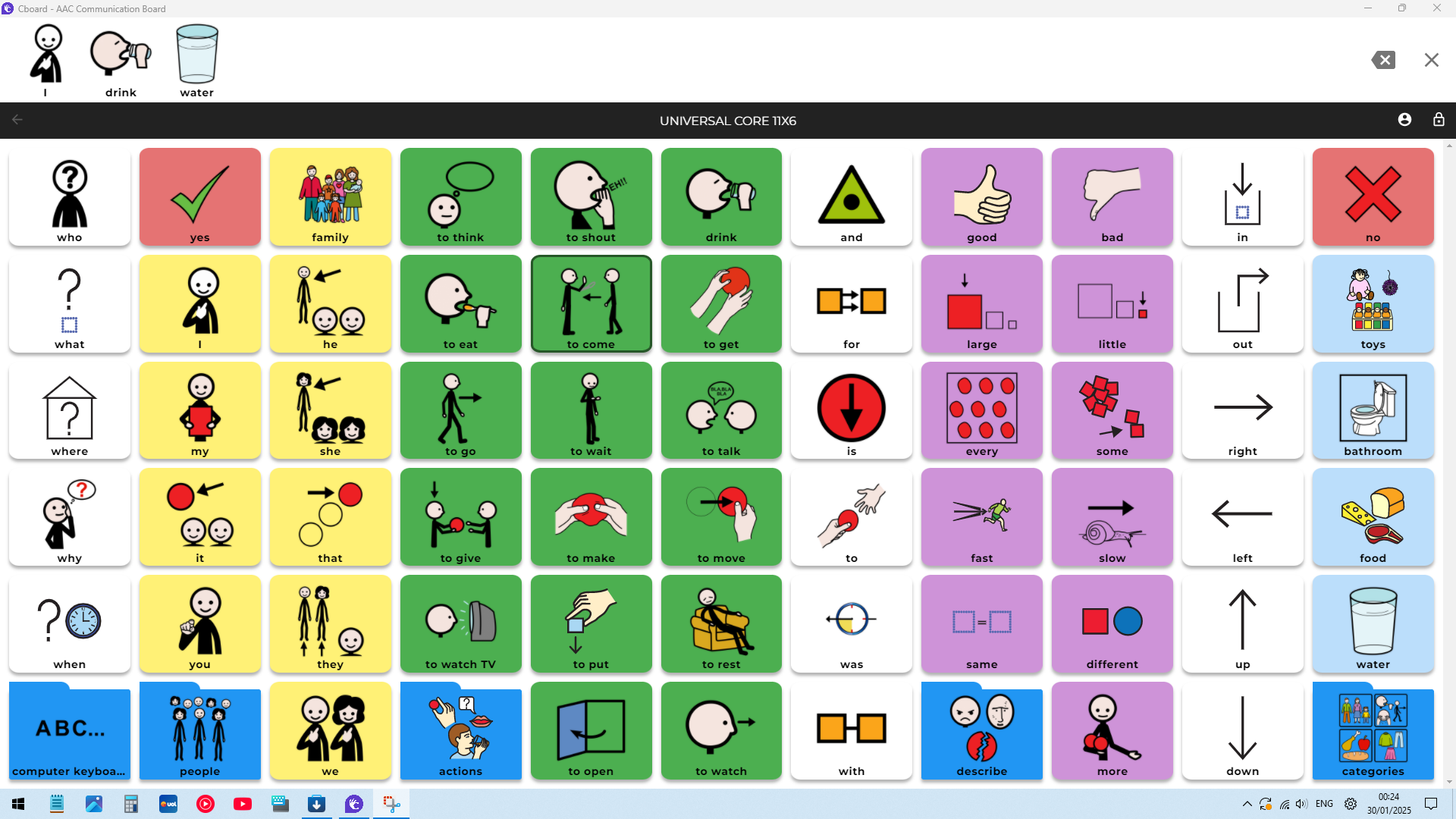 software_1.png