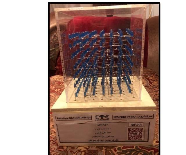  Led Cube 7x7x7 