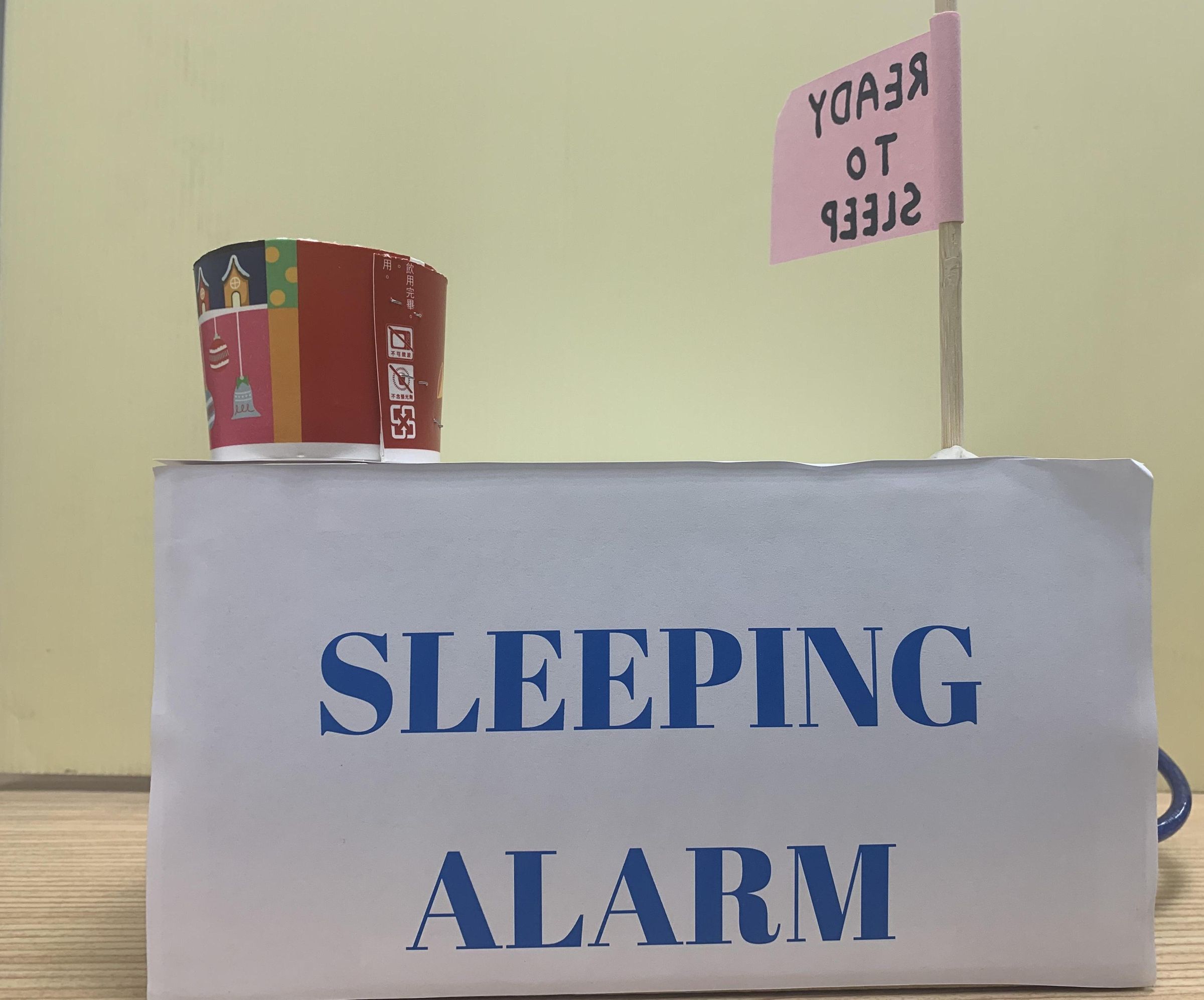 Sleeping Machine
