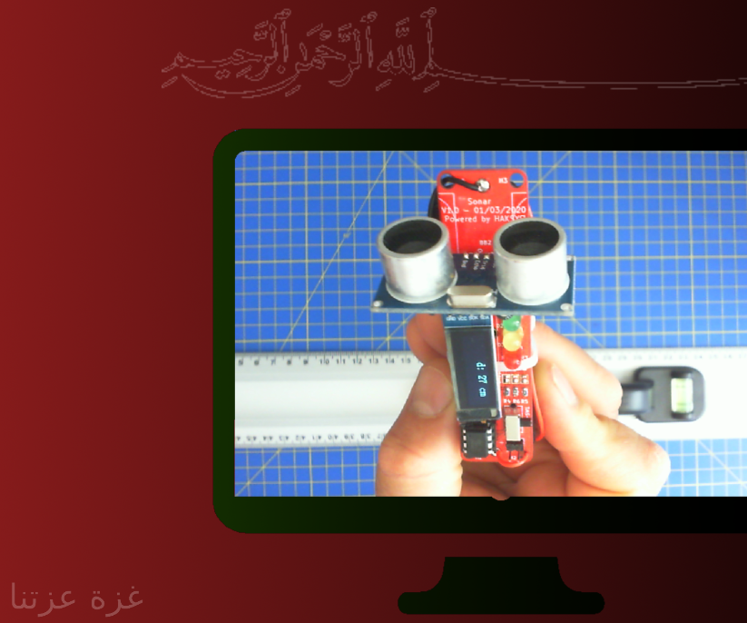 Digital Ruler - المسطرة الرقمية