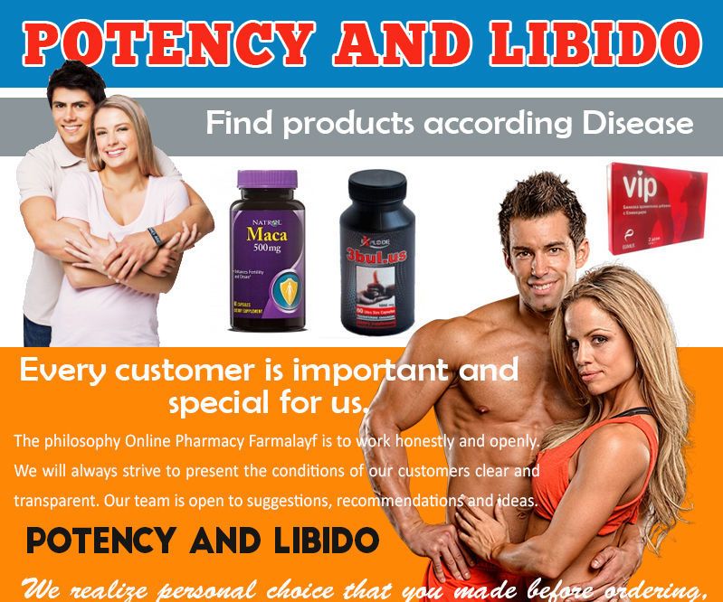 potency and libido