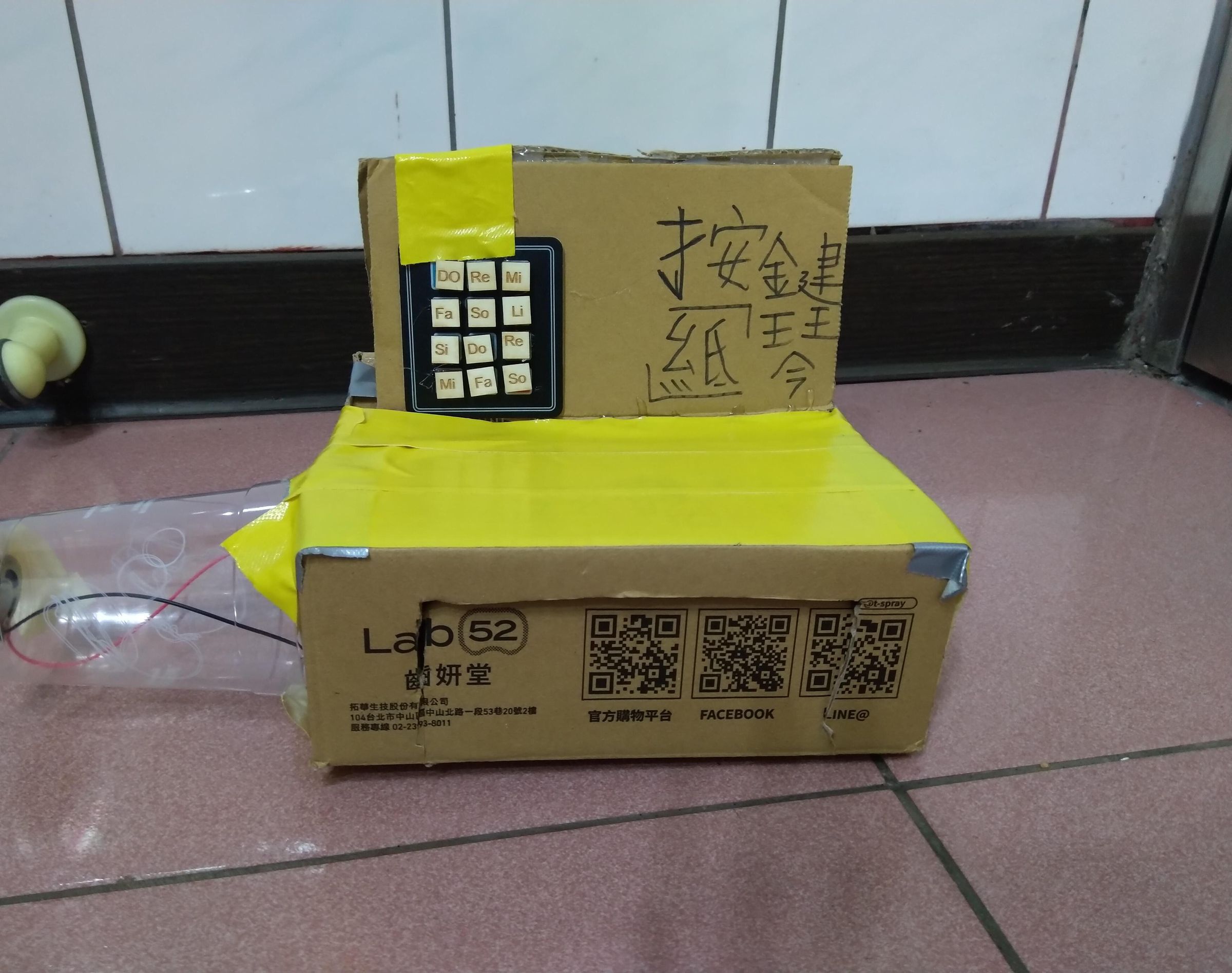 Arduino Piano