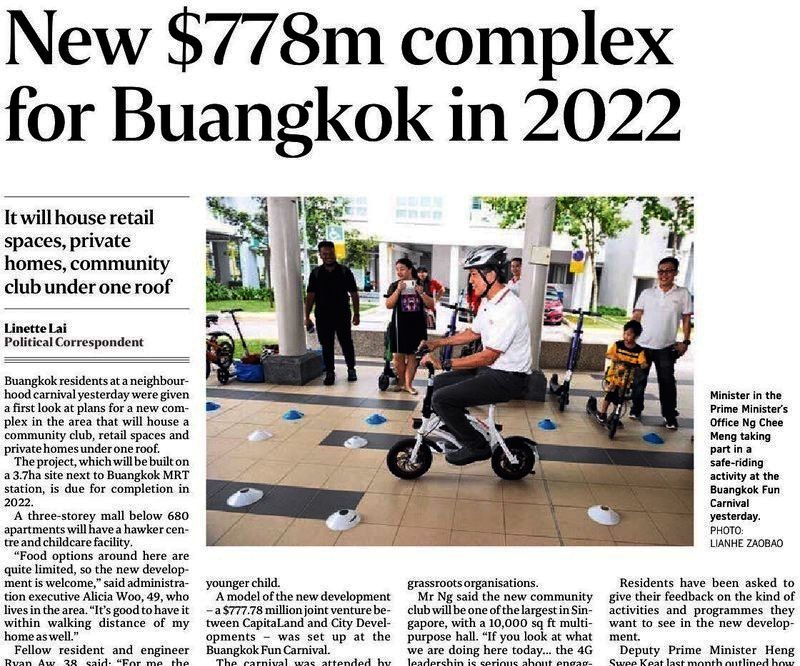 Sengkang Grand Residences by CapitaLand and CDL