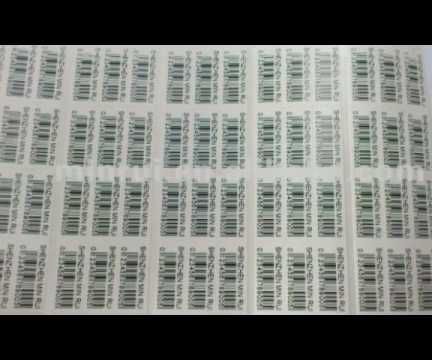 Barcode Printer
