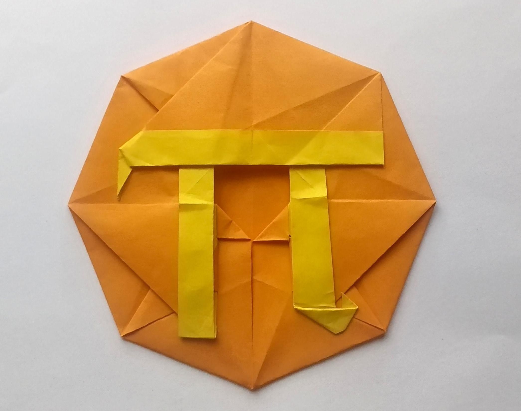 Pi Coin (Origami)