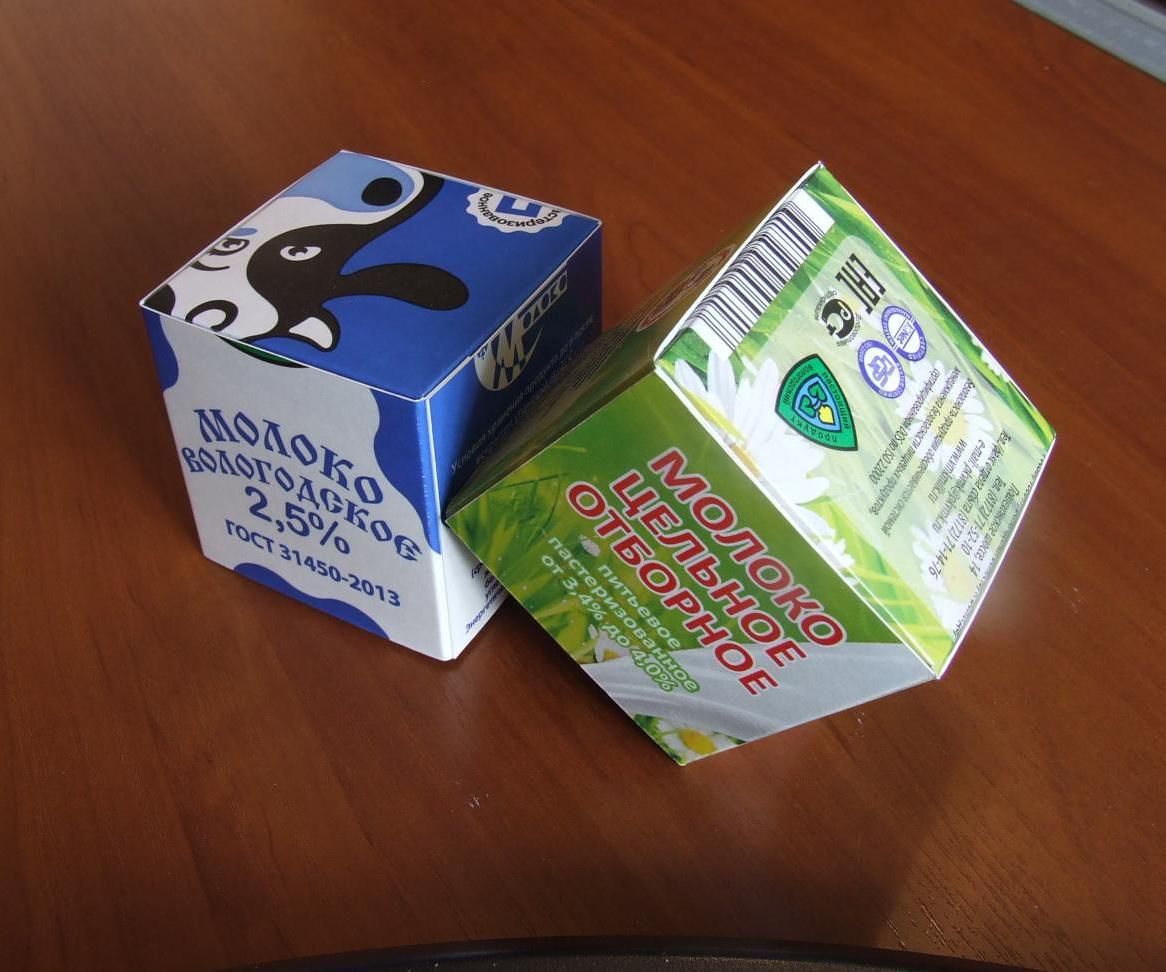 Collapsible Cube