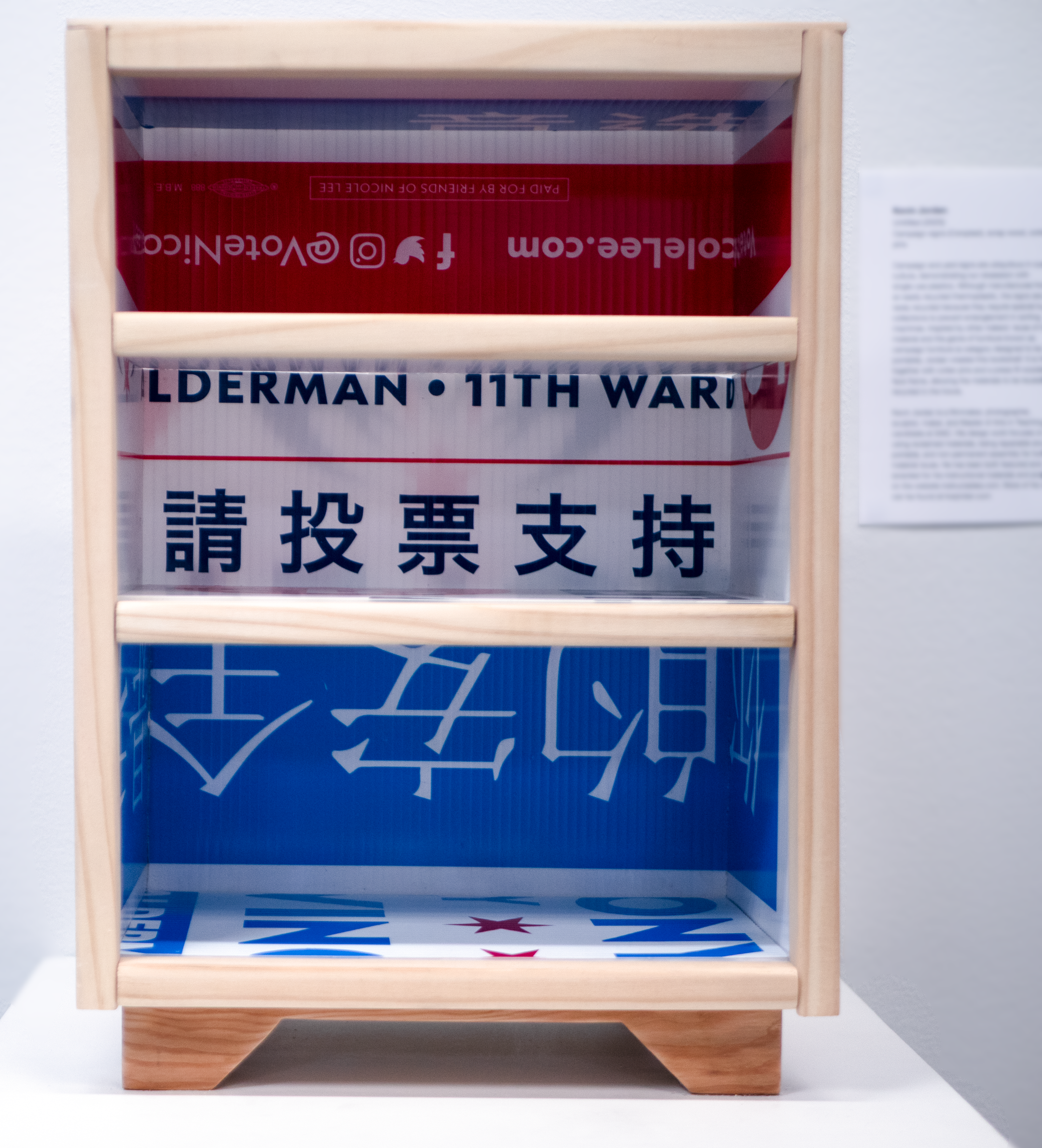Reusing Campaign Signs: Making a Mini Bookcase