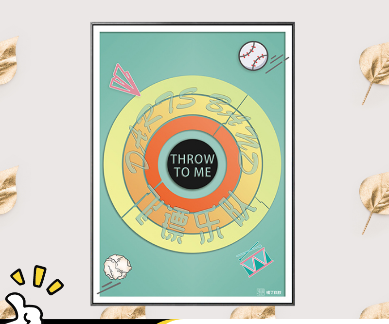 Interactive Music Poster